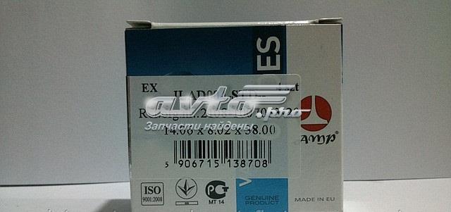 Напрямна втулка клапана випускного JLAD004GS0 AMP