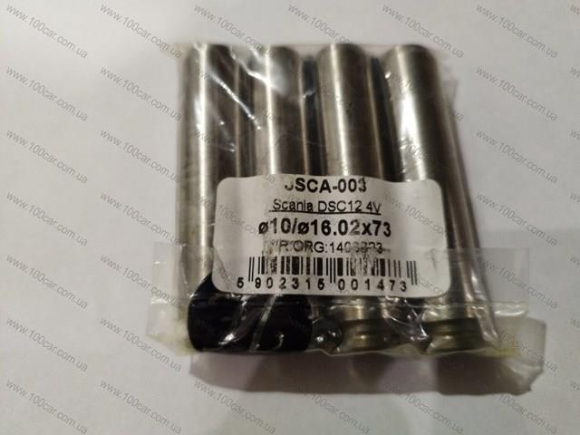 Напрямна клапана JSCA003GS0 AMP