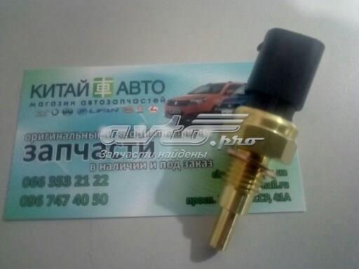 Датчик температури охолоджувальної рідини Geely Emgrand EC7