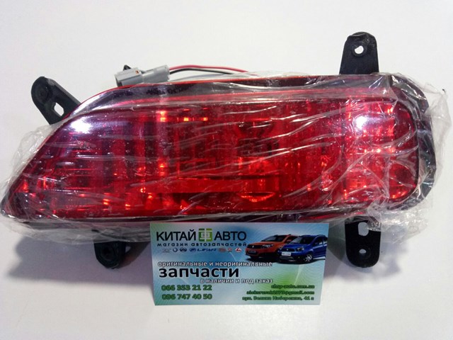 Протівотуманнка задня, ліва S4116300 LIFAN