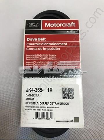 Привід допоміжних агрегатів DA8Z8620A FORD