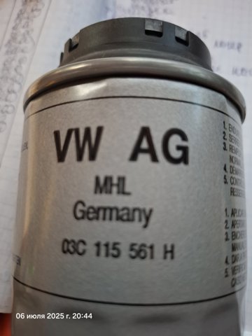 Маслофільтр 03C115561H VAG