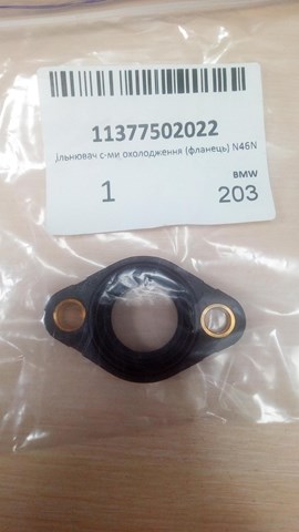 Прокладка кришки клапанної  11377502022 BMW