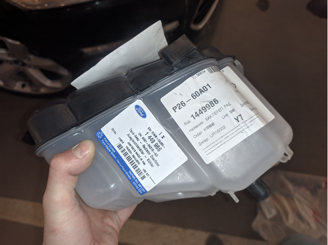 Бачок системи охолодження двигуна розширювальний LR024296 LAND ROVER
