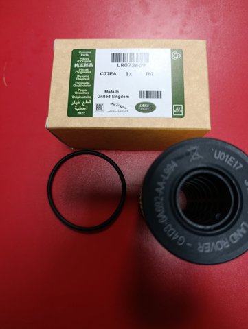 Фільтр масла LR073669 LAND ROVER