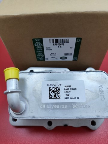 Радіатор масляний LR073678 LAND ROVER