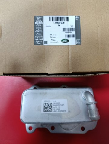 Радіатор масляний LR075630 LAND ROVER