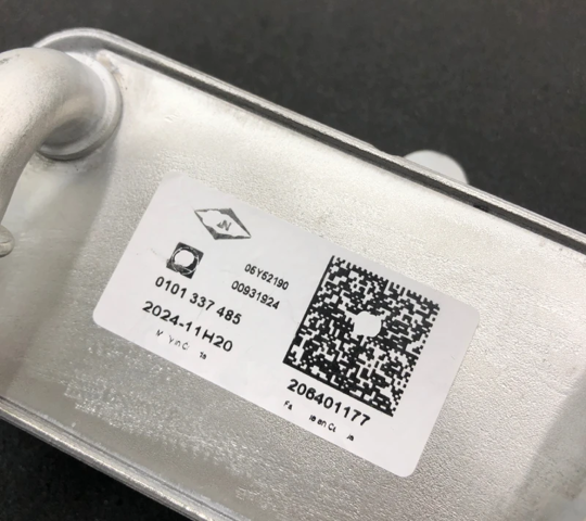 Радіатор охолодження, АКПП LR086283 MARKET (OEM)