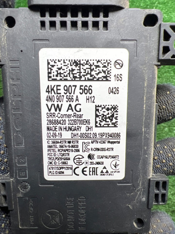 Радар зміни смуги руху 4KE907566 VAG