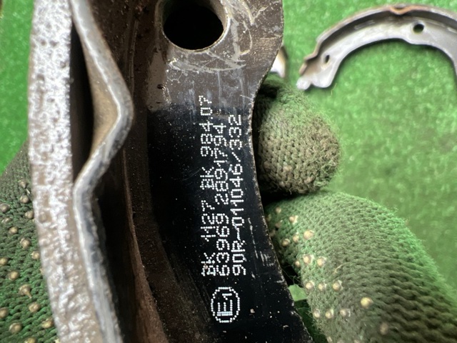 Гальмівні колодки стоянкового гальма 583503ED01 HYUNDAI