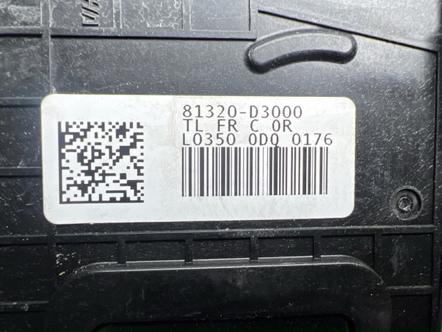 Внутрішній дверний замок 81320D3000 HYUNDAI