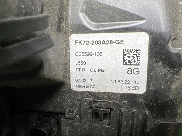 Внутрішній дверний замок LR078708 LAND ROVER