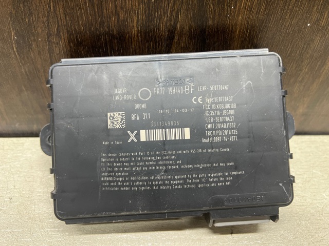 Датчик безключового доступу дверей (приймач ключа) LR080744 LAND ROVER