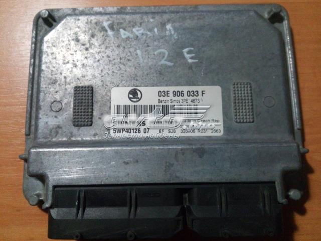 Мізки двигуна 03E906033F VAG