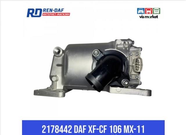 2178442 DAF