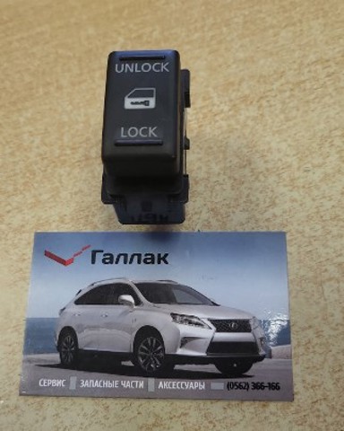 Кнопка центрального замка 252109U00A NISSAN
