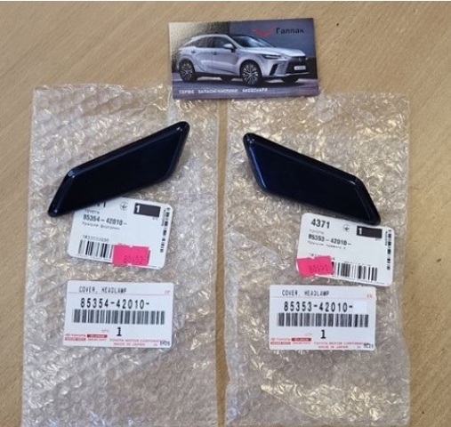 Накладка форсунки омивача фари передньої 8535442010C0 TOYOTA