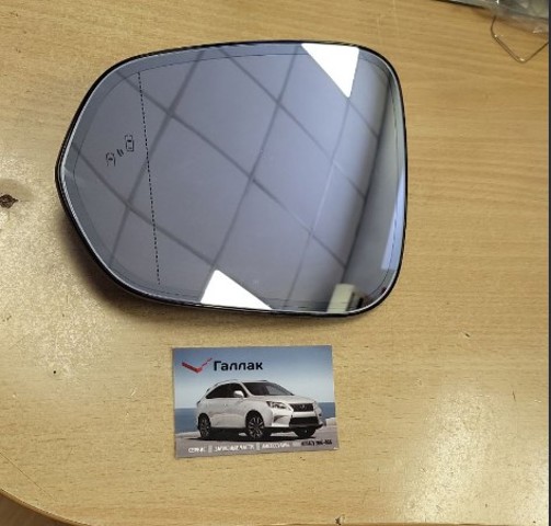 Скло дзеркала заднього виду, лівого 8796148730 TOYOTA