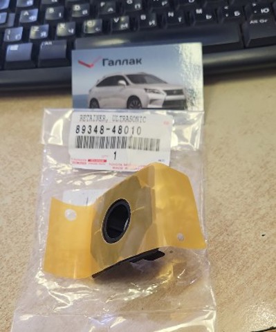 Кронштейн парктроніка, передній боковій 8934848010 TOYOTA