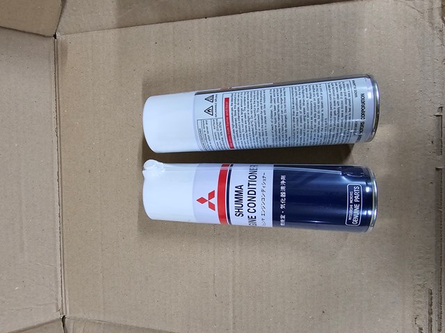 MZ100139EX Mitsubishi очищувач нагару двигуна