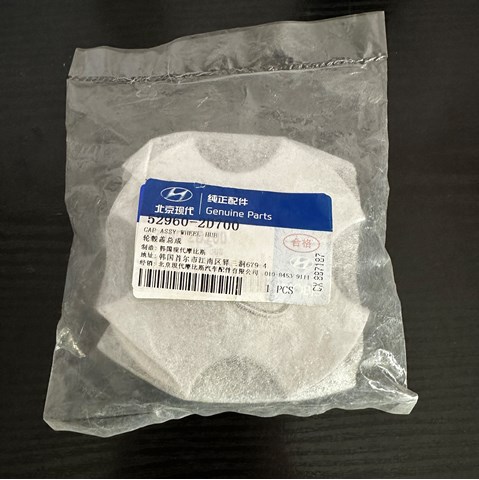 Ковпак диска 529602D700 HYUNDAI