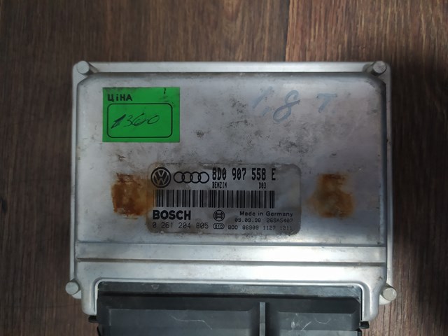 Комп'ютер двигуна 8D0907558E VAG