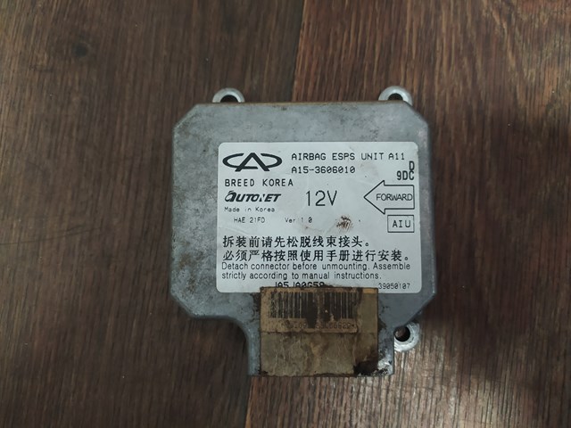 Модуль-процесор керування подушки безпеки A153606010 CHERY