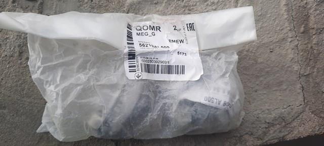 Сайлентблок заднього кулака 56219AL500 NISSAN