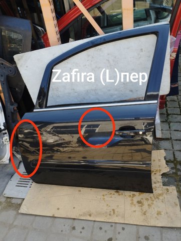 Двері кабіни 13203013 OPEL