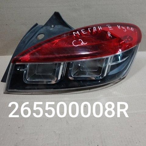 Задній правий стоп 265500008R RENAULT
