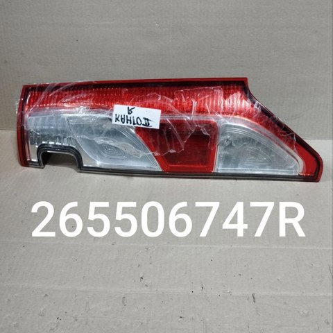 Задній правий стоп 265506747R RENAULT