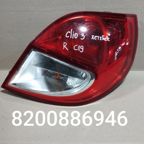 Задні ліхтарі 8200886946 RENAULT