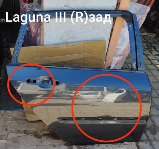 Двері пасажирські задні праві Рено Лагуна 3