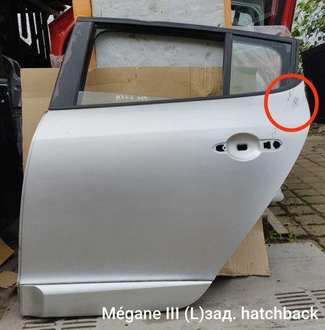 Двері задні, ліві Рено Меган III