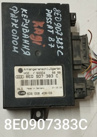 Блок керування фаркопом 8E0907383C VAG