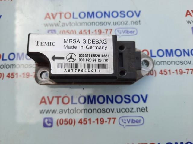Датчик подушки безпеки 0008209926 MERCEDES