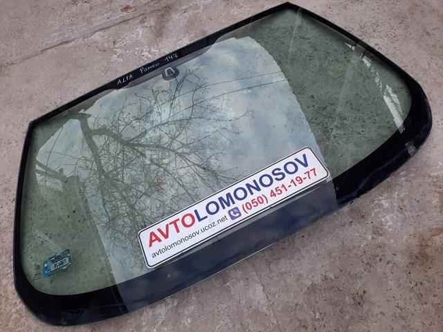 Переднє скло Alfa Romeo 147