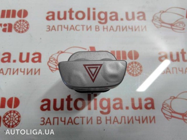 Кнопка аварійної сигналізації 1556970 FORD