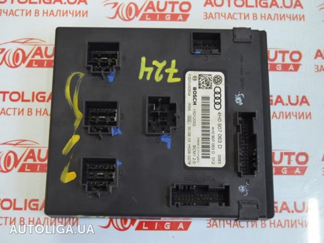Блок управління сигналами SAM 4H0907063D VAG