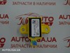 Датчик удара (airbag) боковой був у використанні,технічно справний 56054047AC