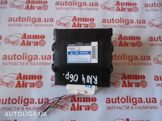 Управління включенням КОМ Тойота Рав 4 3