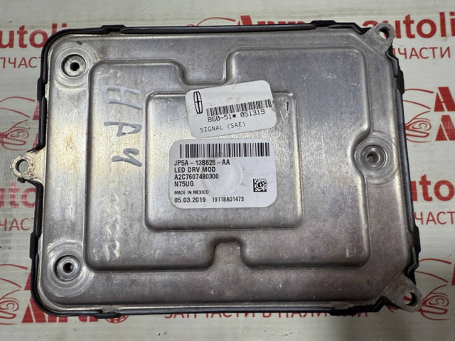 HP5Z13C788B Ford