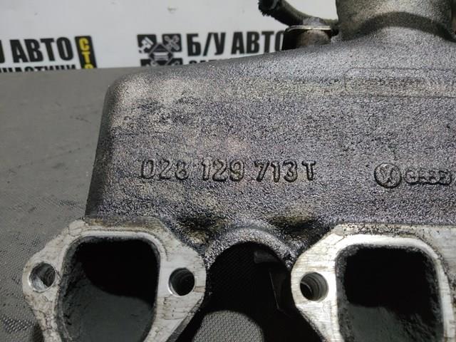 Колектор впускний 028129713T VAG