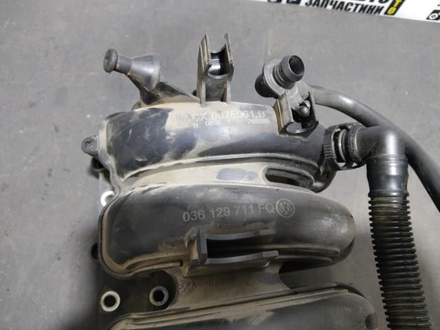 Колектор впускний 036129711FQ VAG