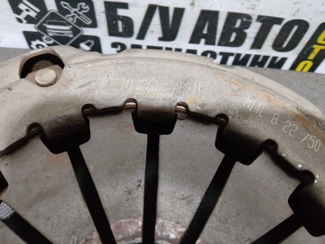 Натискний диск зчеплення 036141026B VAG