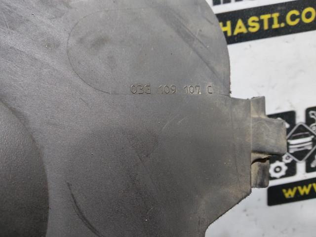 Захист ременя ГРМ, верхній 03G109107C VAG