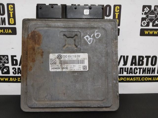 ЕБУ 03G906018EM VAG