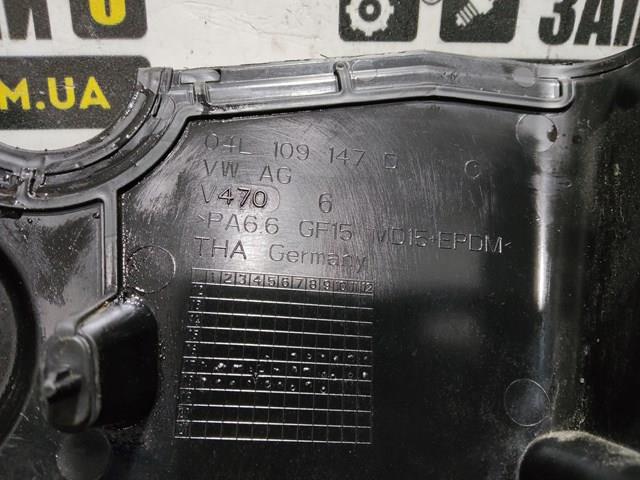 Захист ременя ГРМ, верхній 04L109147D VAG