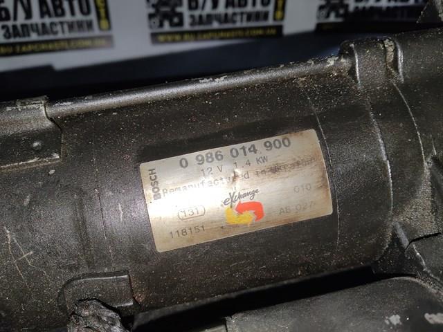 Стартер 0986014900 BOSCH
