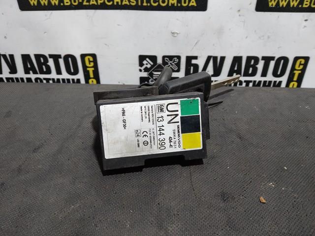 Антена / кільце іммобілайзера 13144390 GM